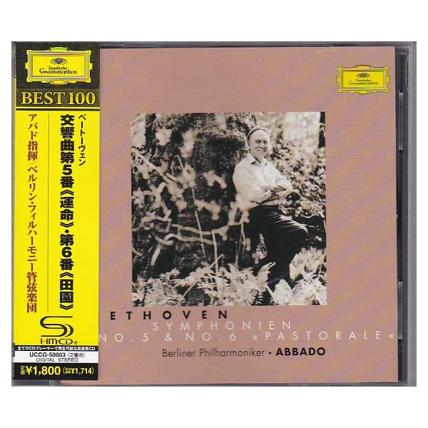 ☆CD DG ベートーヴェン:交響曲第5番 運命 第6番 田園 *クラウディオ