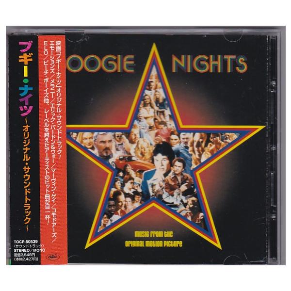 ☆CD ブギーナイツ Boogie Nights オリジナルサウンドトラック