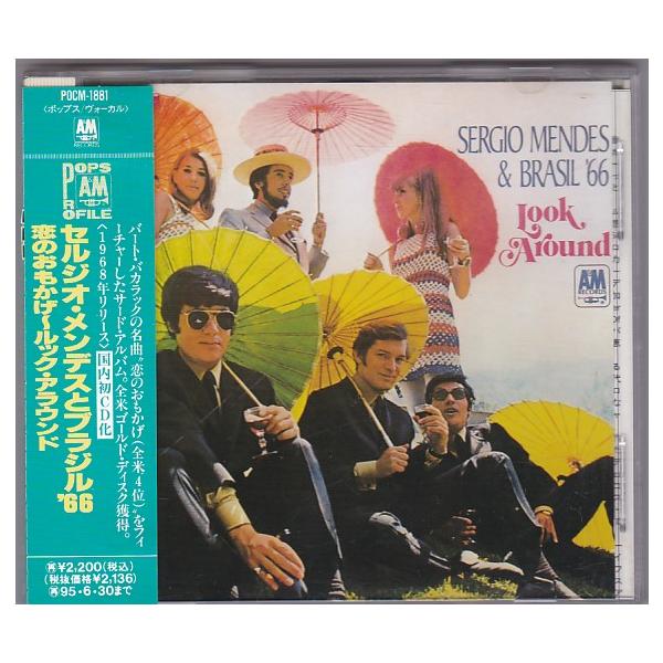 ☆CD 恋のおもかげ ルック・アラウンド 全10曲収録 *セルジオ 
