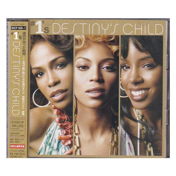 ☆CD #1's 初回生産限定盤CD+DVD デスチャ ベスト盤 *デスティニーズ