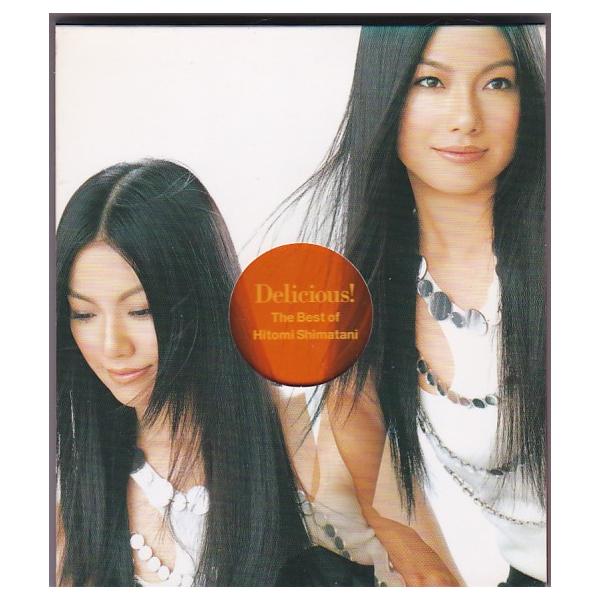 ☆CD Delicious! The Best of Hitomi Shimatani 全15曲収録 *島谷