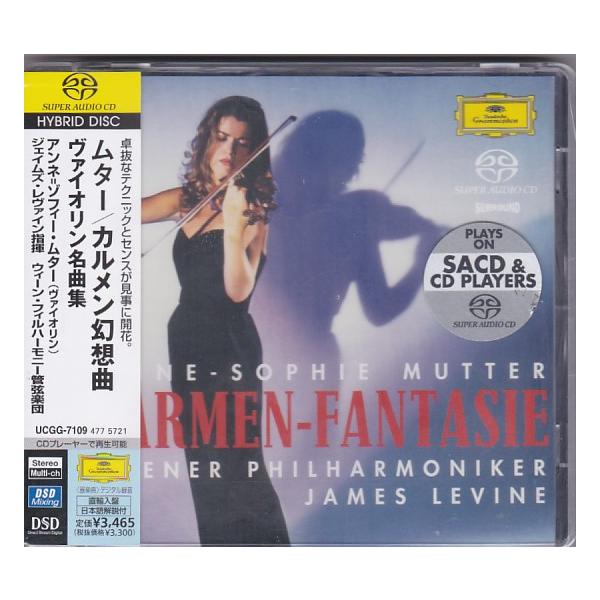 カルメン幻想曲～クラシック・コ [CD] カルメン幻想曲〜クラシック・コ [CD] カルメン幻想曲