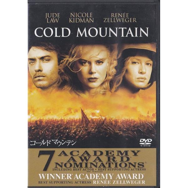 ジュード・ロウ　コールドマウンテン　映画フライヤー　ニコール・キッドマン　希少品 ☆DVD コールドマウンテン *ジュード・ロウ.ニコール・キッドマン