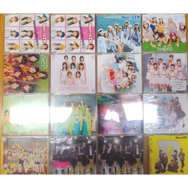 【CDまとめ売り】Berryz工房 全シングル＋アルバム おまけ付 ☆CD Berryz工房 ベリーズこうぼう シングルCD 16枚セット : いちさん