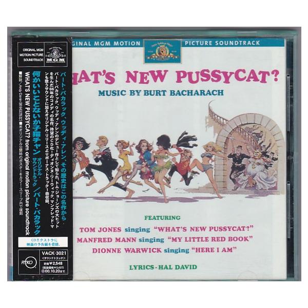 ★CD 何かいいことないか子猫チャン What's New，Pussycat? オリジナル・サウンドトラック.サントラ.OST 日本語解説付