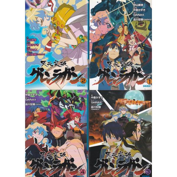 天元突破グレンラガン　コミックアンソロジー　３巻全巻セット〈一迅社〉 Amazon.co.jp: 天元突破グレンラガン コミックアンソロジー VOL