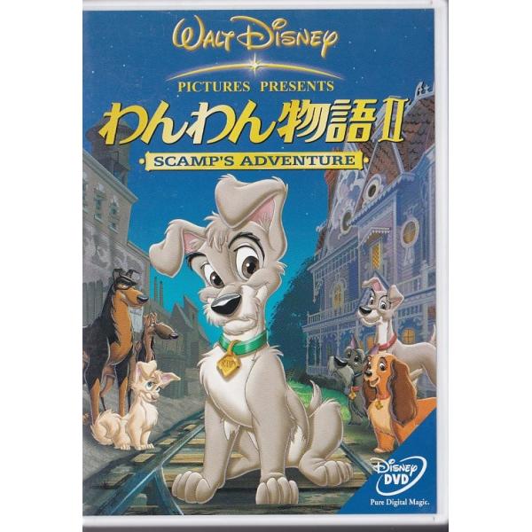 ディズニー Disney 紙芝居 まとめ売り わんわん物語 ディズニープリンセス Disney - ディズニー Disney 紙芝居 まとめ売り わんわん物語