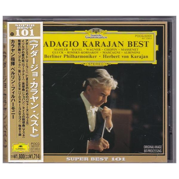 ☆CD DG アダージョ・カラヤン・ベスト ADAGIO KARAJAN BEST マーラー