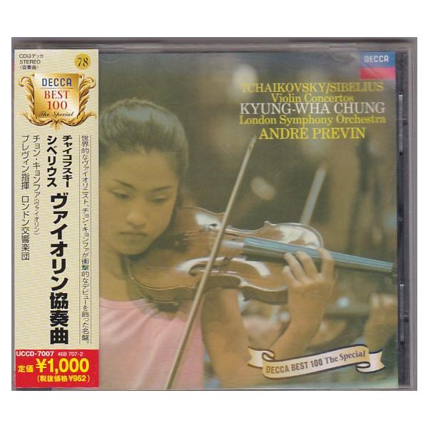 ☆CD DECCA チャイコフスキー.シベリウス:ヴァイオリン協奏曲 *チョン