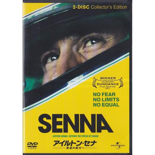★DVD F1 アイルトン・セナ 音速の彼方へ コレクターズ・エディション 初回生産限定 DVD2枚組