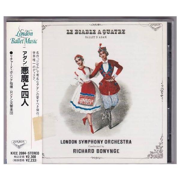 □CD LONDON アダン:バレエ音楽 悪魔と四人 *リチャード・ボニング 