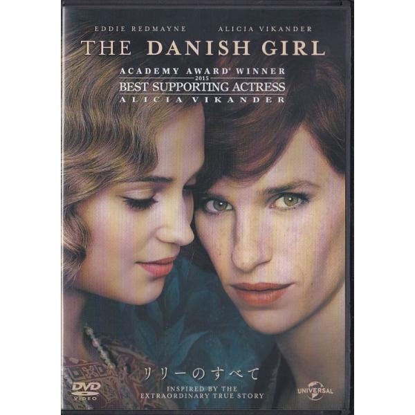 (未使用･未開封品)　リリーのすべて ブルーレイ+DVDセット [Blu-ray] df5ndr3 ☆DVD リリーのすべて *エディ・レッドメイン.アリシア