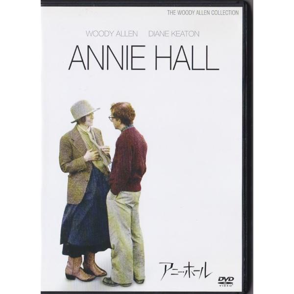 ☆DVD アニーホール *ウディ・アレン.ダイアン・キートン.トニー