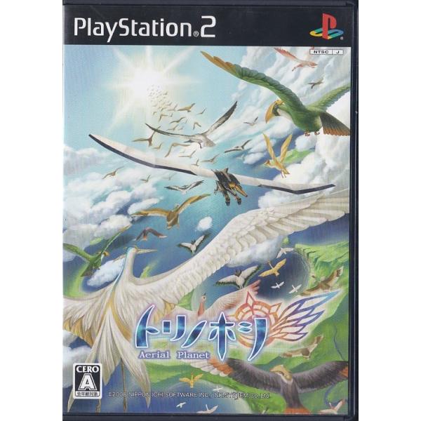 トリノホシ ~Aerial Planet~ (スペシャルサウンドCD「Planet Symphonia」同梱) 51Acf45D6qL._UF1000,1000_QL80_.jpg