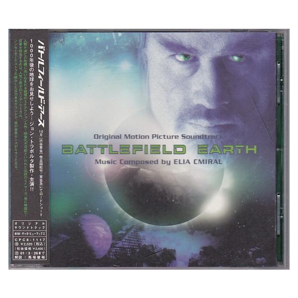 ★CD バトルフィールドアース Battlefield Earth オリジナルサウンドトラック ジョン・トラボルタ映画サントラ