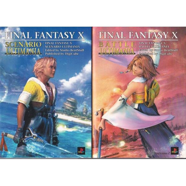 ファイナルファンタジー10バトルアルティマニア Amazon.co.jp: ファイナルファンタジーX HD リマスター