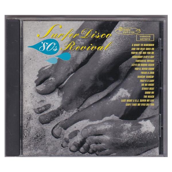 ☆CD サーファー・ディスコ'80sリバイバル 全16曲収録 `80年代