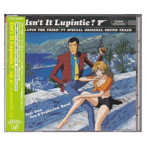 ★CD ルパン三世 TVスペシャル オリジナル・サウンドトラック.サントラ.OST *大野雄二(ユー＆ザ・エクスプロージョン・バンド)