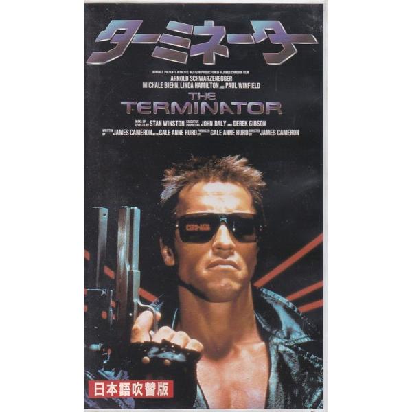 ☆VHSビデオ ターミネーター 日本語吹替版(大友龍三郎.池田秀一