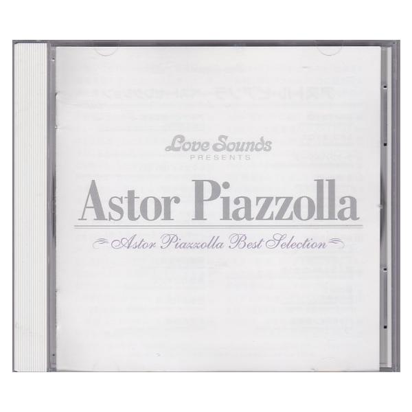 ☆CD アストル・ピアソラ ベスト・セレクション Astor Piazzolla BEAT
