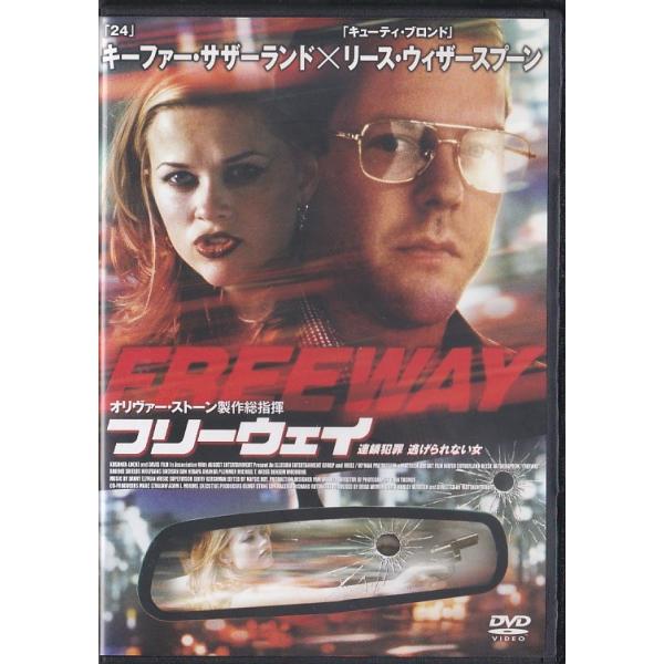 ☆DVD フリーウェイ 連鎖犯罪 逃げられない女 *キーファー