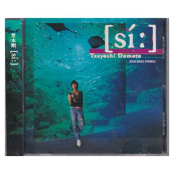 ☆CD si: 通常盤 全16曲収録 *堂本剛 : いちさん堂 ヤフー店 - 通販