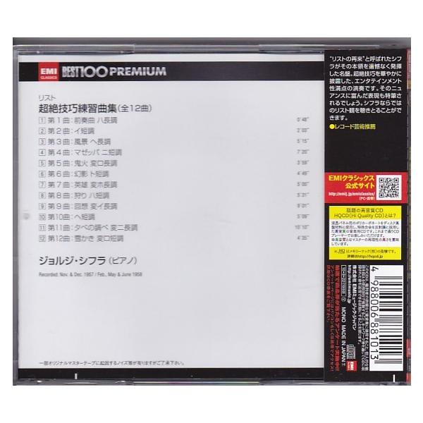 ★CD バットマン・リターンズ/BATMAN RETURNS オリジナル・サウンドトラック/サントラ *ダニー・エルフマン ★