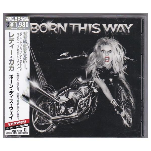 ☆CD ボーン・ディス・ウェイ BORN THIS WAY 国内盤ボーナストラック
