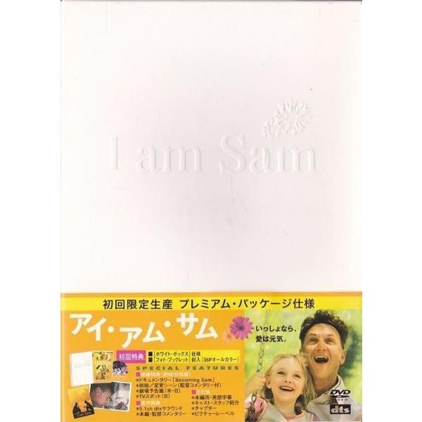 【新品】アイ・アム・サム【初回限定生産 プレミアム・パッケージ仕様DVD】 初回限定】I am Sam(アイ・アム・サム) プレミアムパッケージDVD