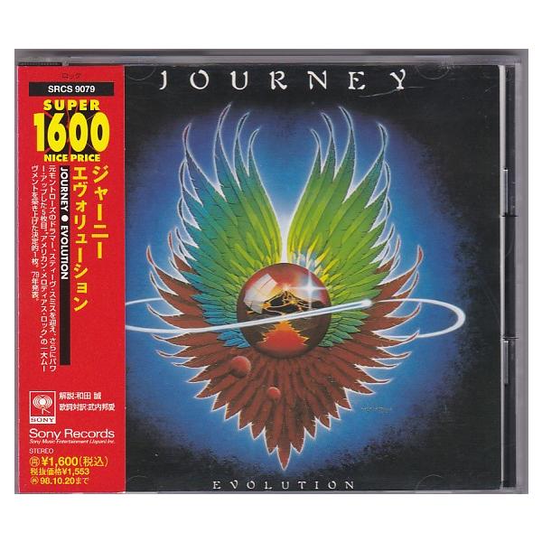☆CD エヴォリューション EVOLUTION *ジャーニー JOURNEY 対訳付き