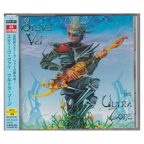 CD Steve Vai The Ultra Zone 未開封