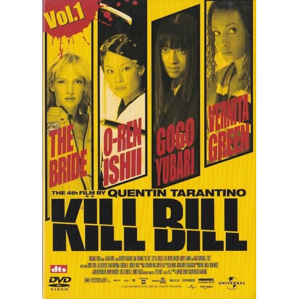 キル・ビル Vol.1 DVD　② ☆DVD キル・ビル(キルビル) Vol.1 & 2 ツインパック DVD2枚組BOX