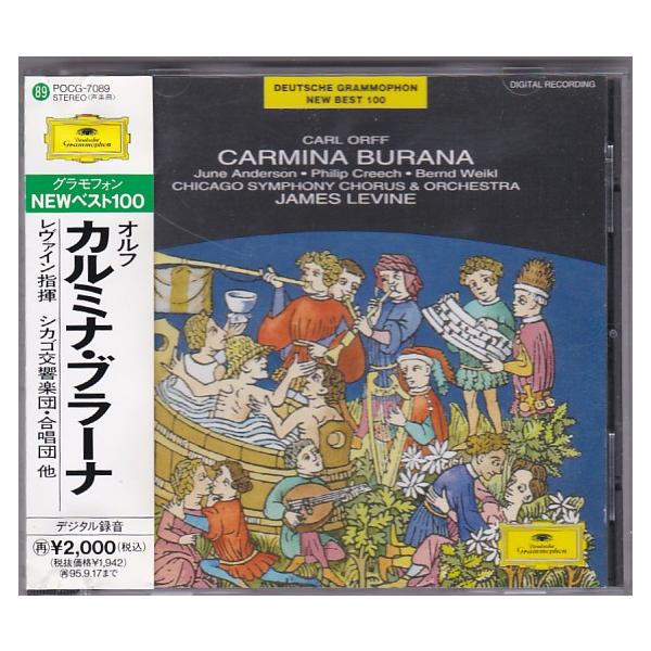 ★CD DG カール・オルフ:カルミナ・ブラーナ *ジェイムズ・レヴァイン(James Levine).シカゴ交響楽団合唱団 対訳付き