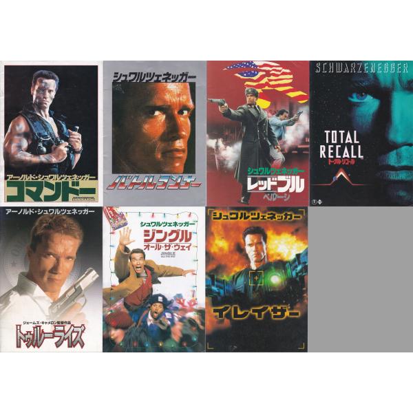 映画パンフレット15冊セット 映画パンフレット ロッキー1~5 映画雑誌スクリーン付録ロッキー