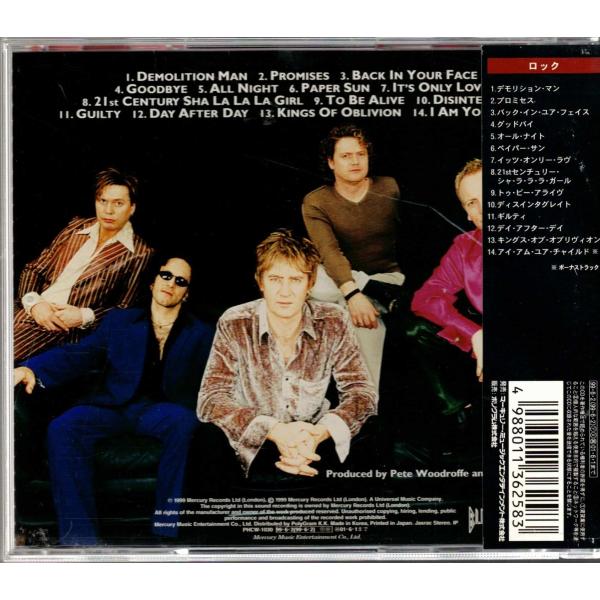 vavjm90820_19197_1_d_20251014174507