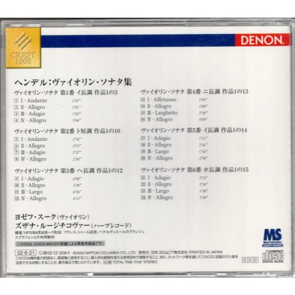 vavjm90820_19368_1_d_20251108085551