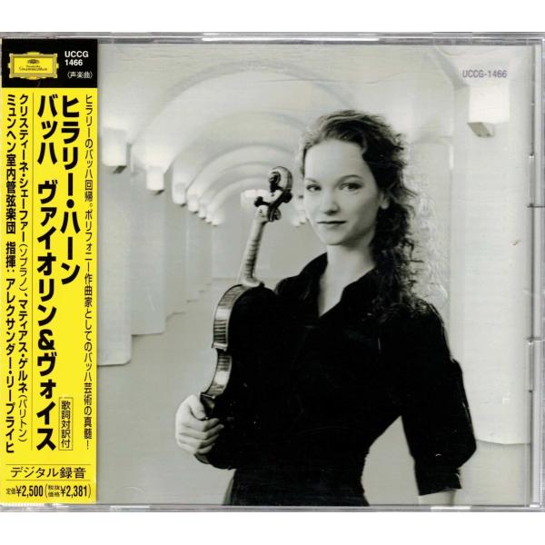 ☆CD DG バッハ:ヴァイオリン&ヴォイス Bach:Violin & Voice *ヒラリー