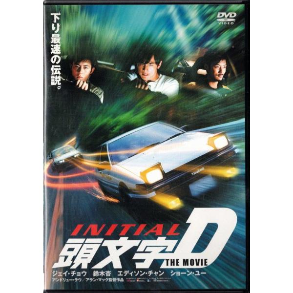 ★DVD 頭文字D イニシャルD THE MOVIE 映画版　日本語吹替収録
