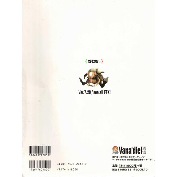 vavjm90820_20161_1_d_20260207163649