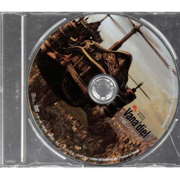 vavjm90820_20161_2_d_20260207163649