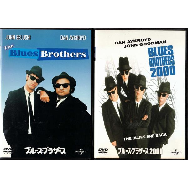 ★DVD ブルースブラザース+ブルースブラザーズ2000 2枚セット *ジョン・ベルーシ.ダン・エイクロイド.ジョン・グッドマン