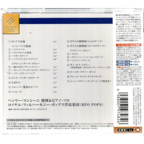 vavjm90820_20542_1_d_20260324224207