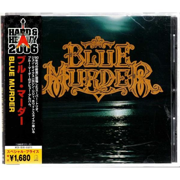 ★CD ブルーマーダー BLUE MURDER 1STデビューアルバム 全9曲収録
