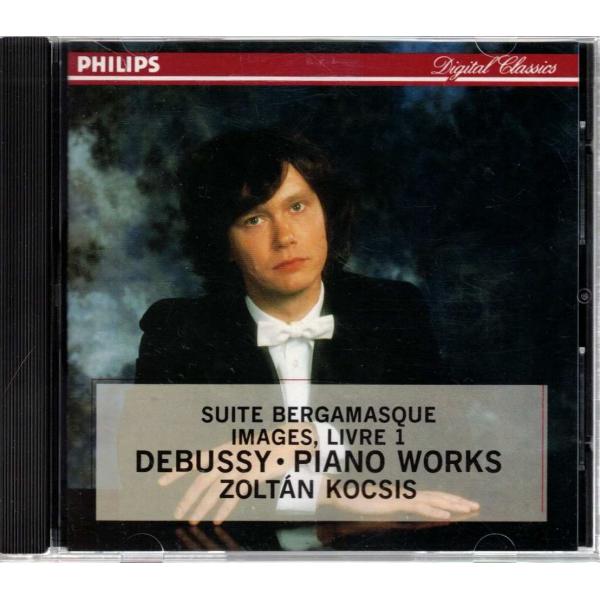 ★CD PHILIPS ドビュッシー ベルガマスク組曲.映像第1集他 *ゾルタン・コチシュ(Zoltan Kocsis)