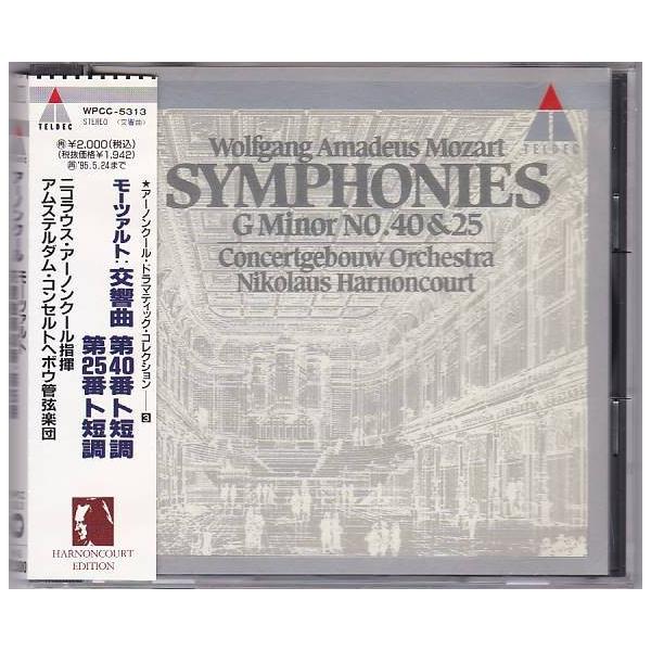 ☆CD TELDECモーツァルト:交響曲第40番.25番*ニコラウス ☆CD TELDECモーツァルト:交響曲第40番.25番*ニコラウス