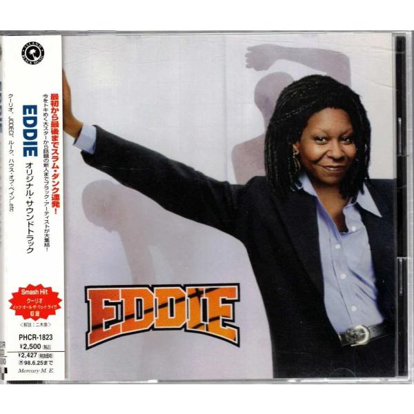 ★CD エディー Eddie 勝利の天使 オリジナルサウンドトラック.OST ウーピー・ゴールドバーグ映画サントラ