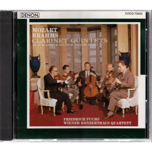 ★CD DENON モーツァルト.ブラームス:クラリネット五重奏曲 *ウィーン・コンツェルトハウス四重奏団 1962年東京文化会館小ホール録音