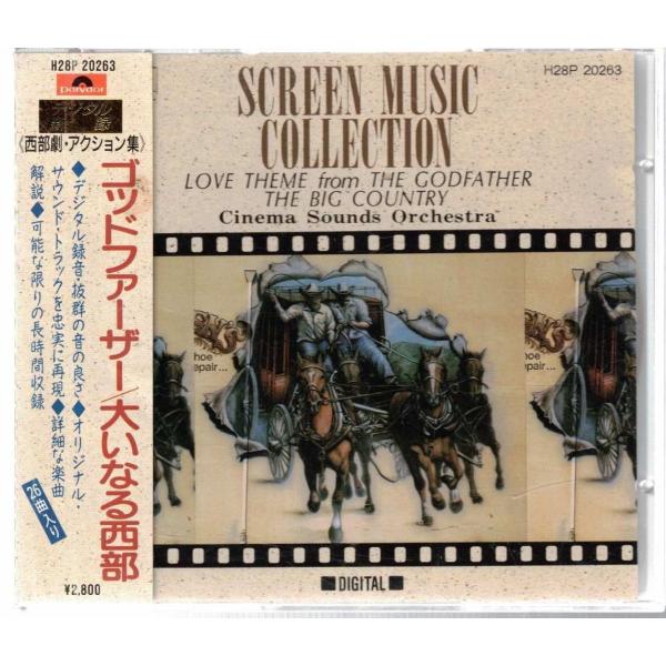 ★CD 映画音楽 西部劇・アクション集 全26曲収録[大いなる西部.栄光への脱出.アラモ.ロッキー.黒いジャガー他] ポリドール