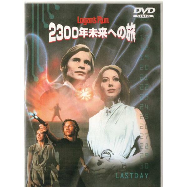 ★DVD 2300年未来への旅 特典映像収録 *マイケル・ヨーク.ジェニー・アガター.マイケル・アンダーソン監督作品