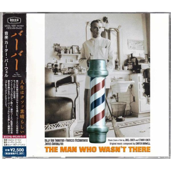 ★CD バーバー The Man Who Wasn't There オリジナル・サウンドトラック.サントラ.OST *カーター・バーウェル Carter Burwell